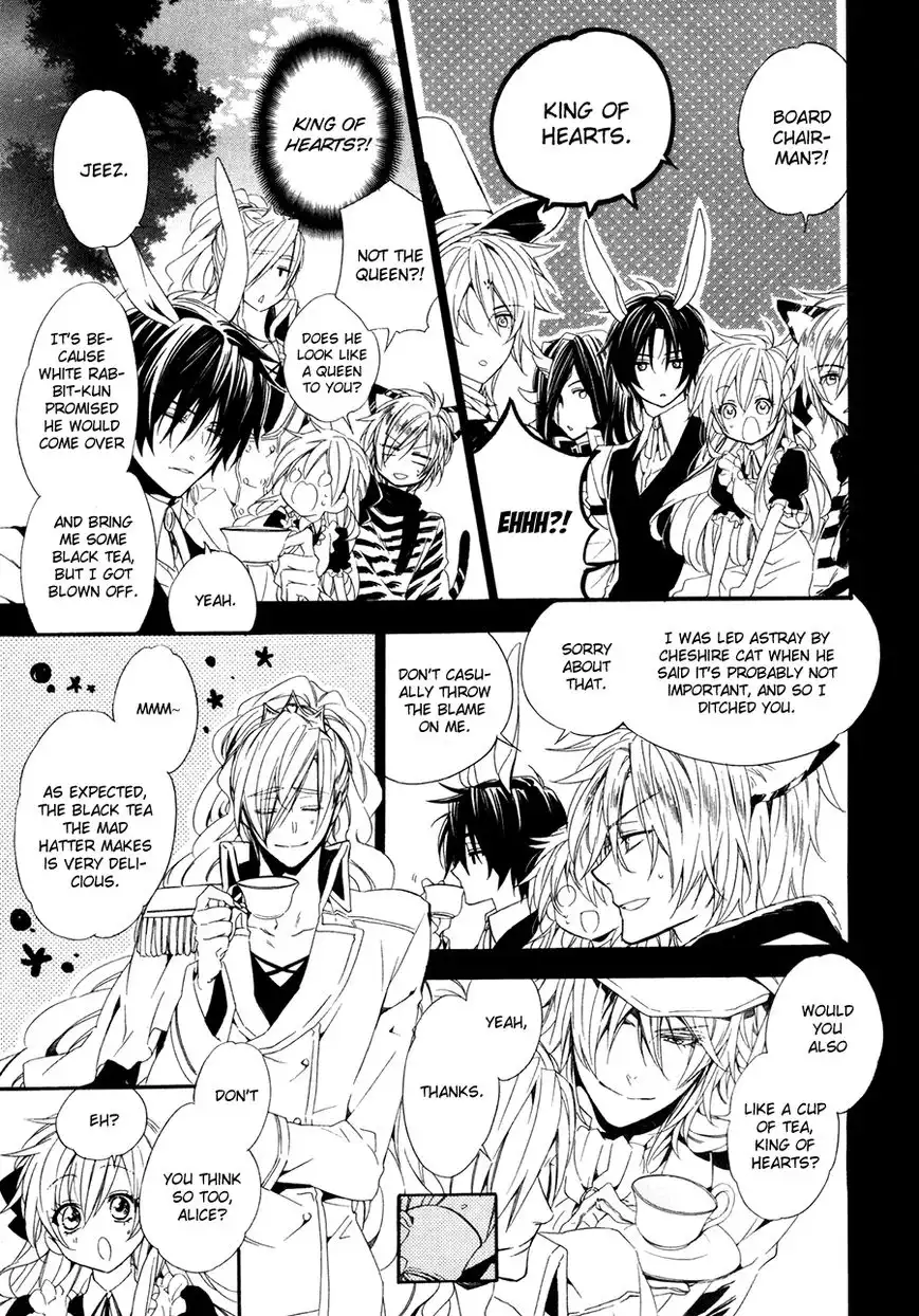 Kami-sama Gakuen @ Armeria Chapter 17.5 11